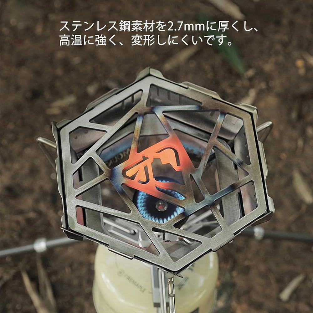 BBQCTR Single Burner Windshield Ring Lightweight Approx. 400g with Trivet ST-310 ST-330 Windproof Stainless Steel Heat Shield Plate