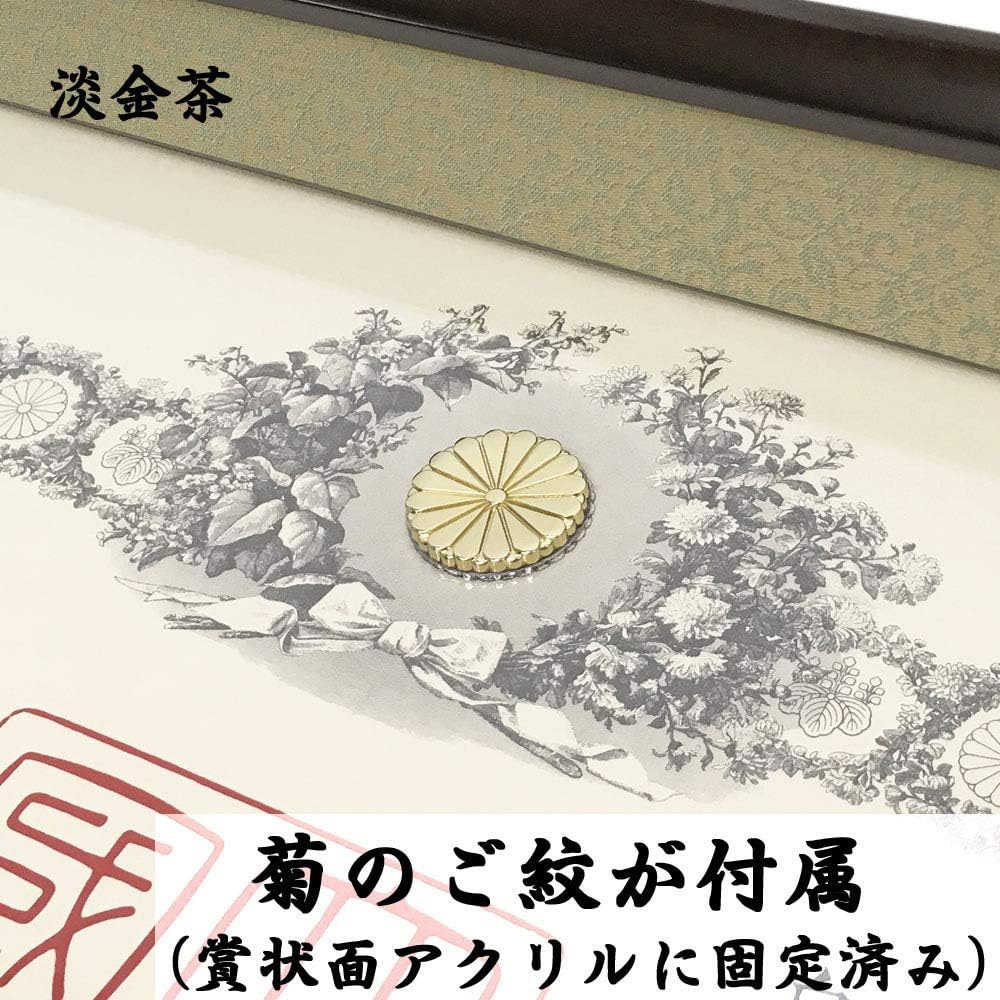 Theoretically smallest award amount Fukuju Acrylic included Fabric color: Donsu light purple UV protection reinforced acrylic included