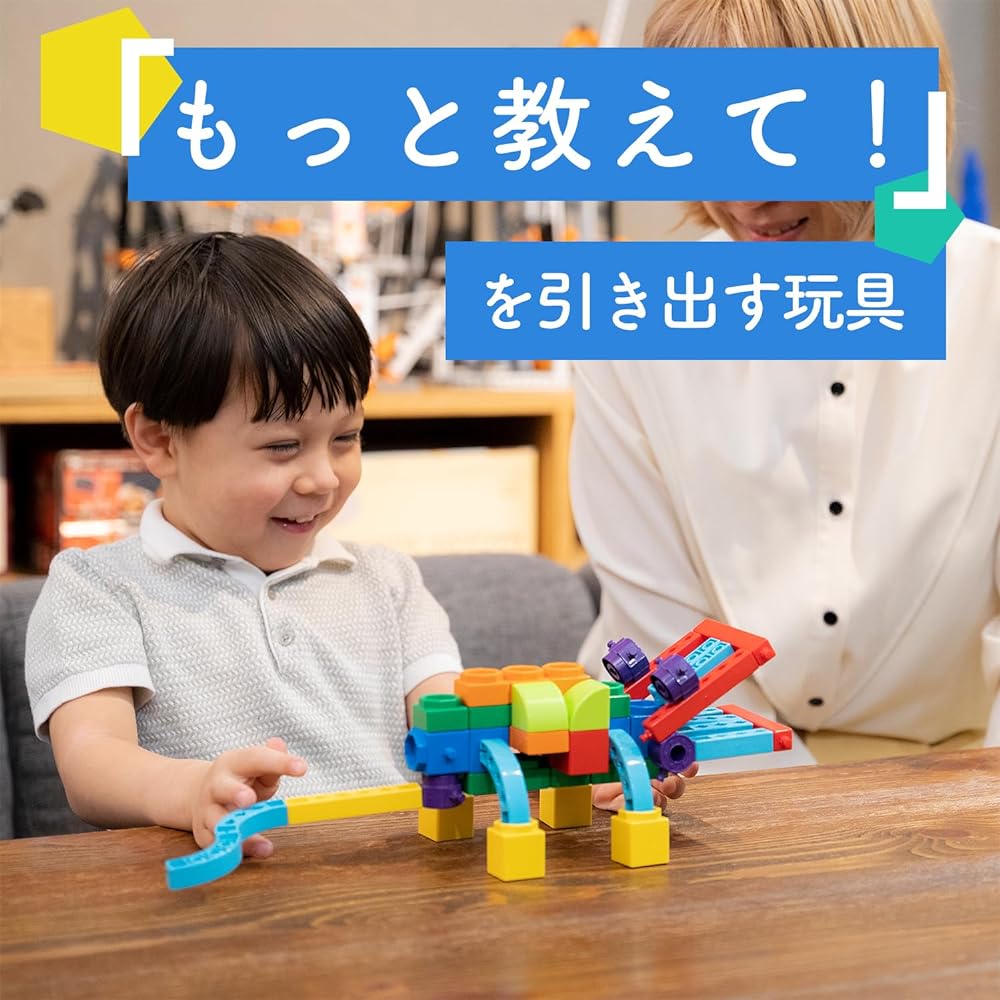 Engino Engineering Block Alligator Assembly Toy Educational Toy for Ages 3 and Up STEAM Toy Can Create 5 Shapes QBOIDZ Series