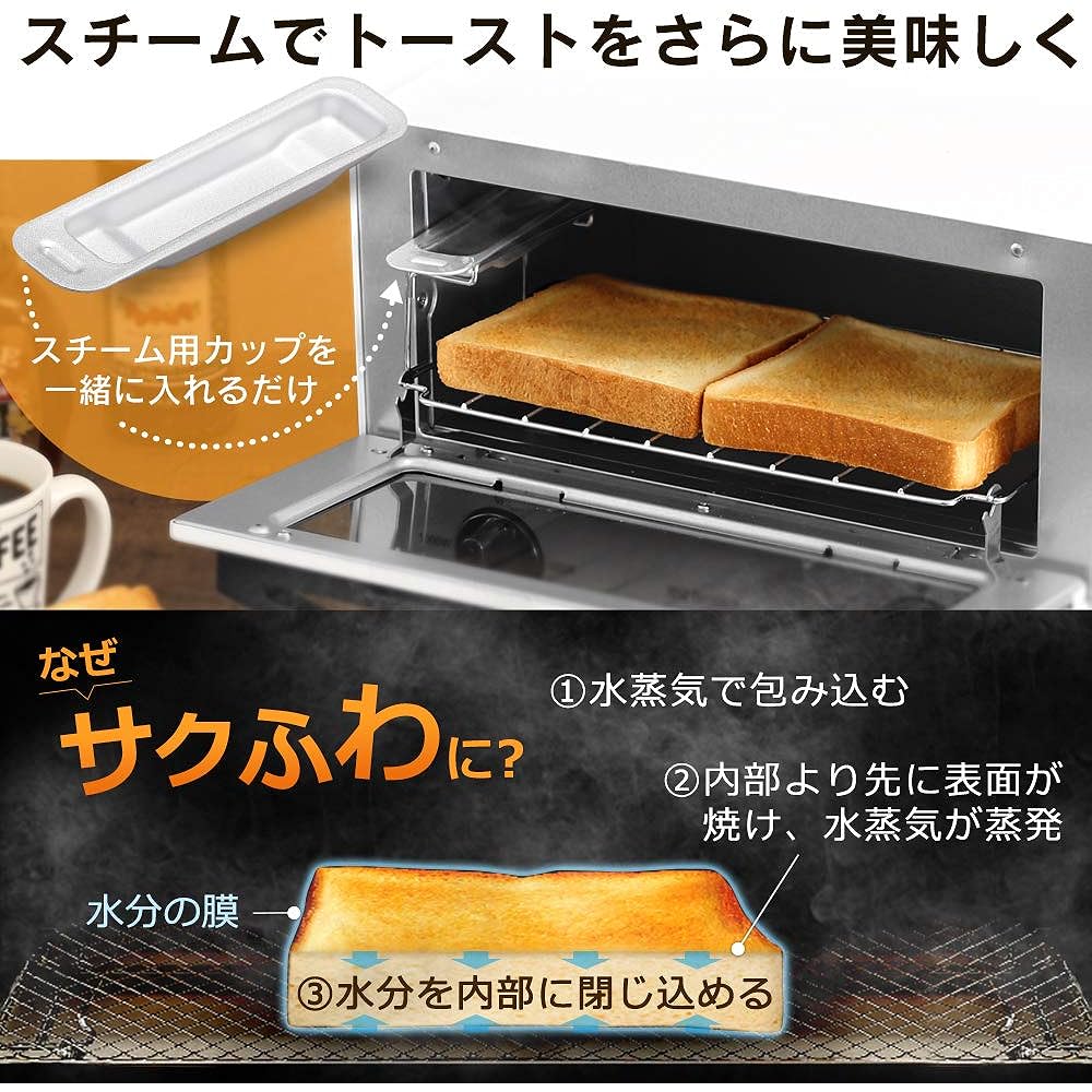 IRIS OHYAMA Steam Oven Toaster 2 Pieces Baking Temperature Adjustment Tray with Timer Function Horizontal White SOT-011-W