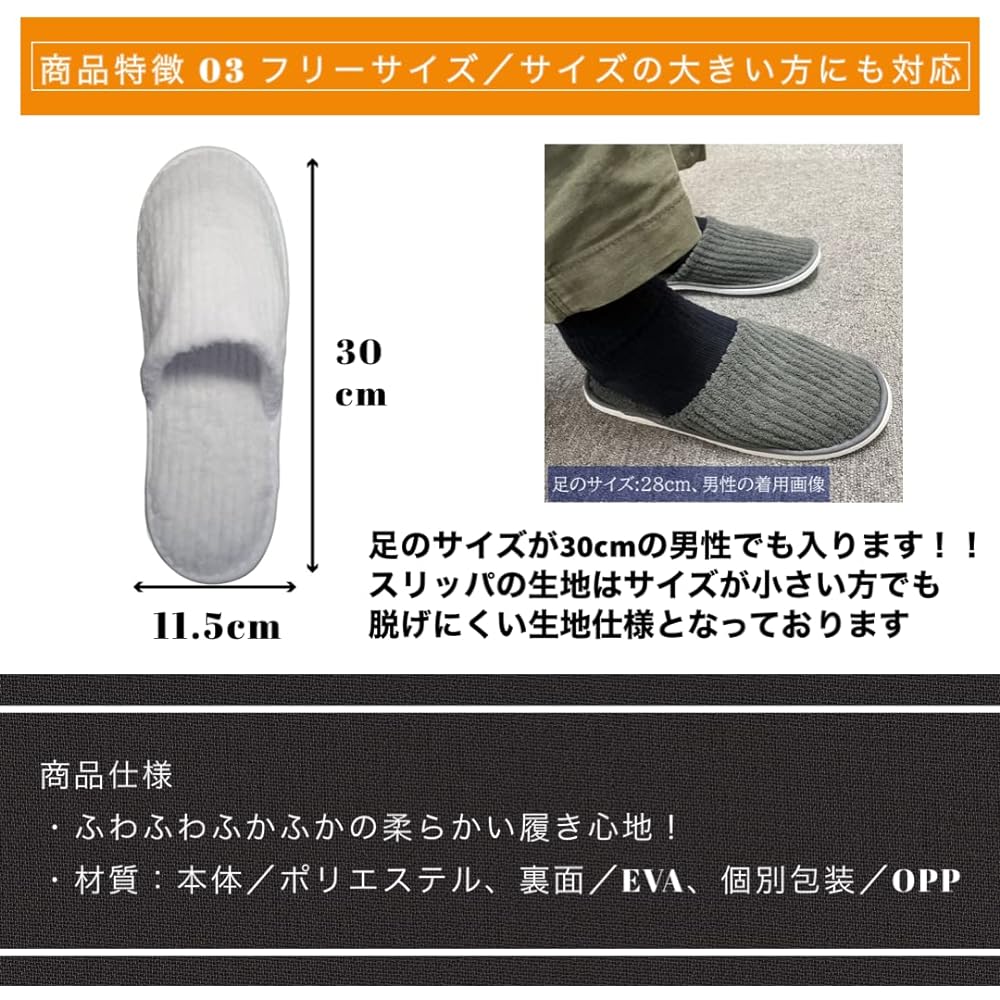 [ZEN-IN] Disposable Slippers [Occupational Therapist Recommended] For Guests, Disaster Prevention, In-Flight, Simple Disaster Cleaning, Commercial Use, Men's, Women's, Unisex, Fluffy, Individually Wrapped