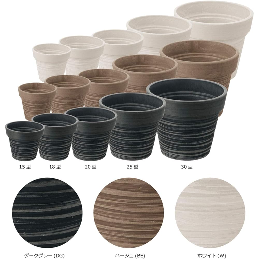 Richell Pot Planter Botany Carve Pot 20 Type Diameter 20.3 x Height 17.3cm 000898 Beige 3 pieces