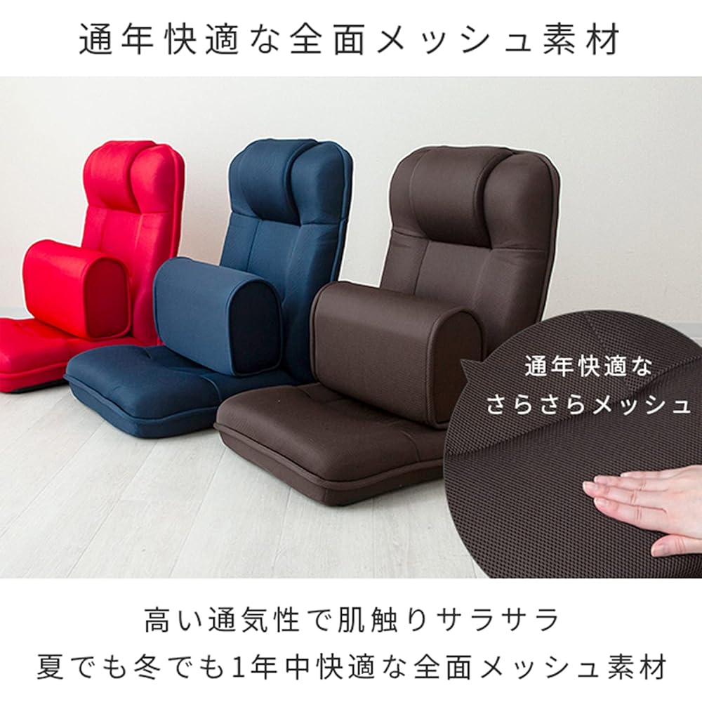 Doshisha Seat chair with cushion for various uses Lever type gaming chair Three-dimensional shape using two urethane materials Disperses body pressure No back pain High back 14-position reclining Mesh material Comes with fall prevention stopper DZST-RD