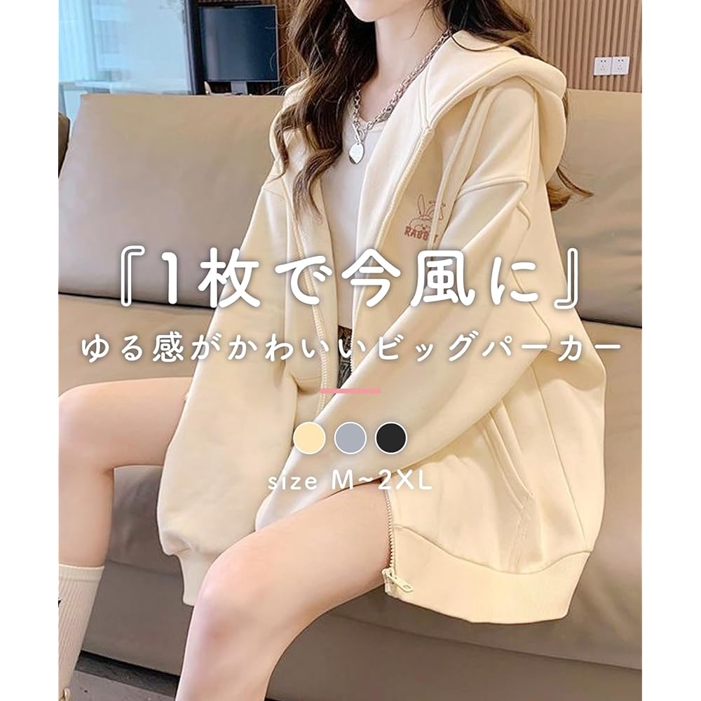 [newNE] Rabbit Zip Up Parka Outerwear Warm Casual Oversized