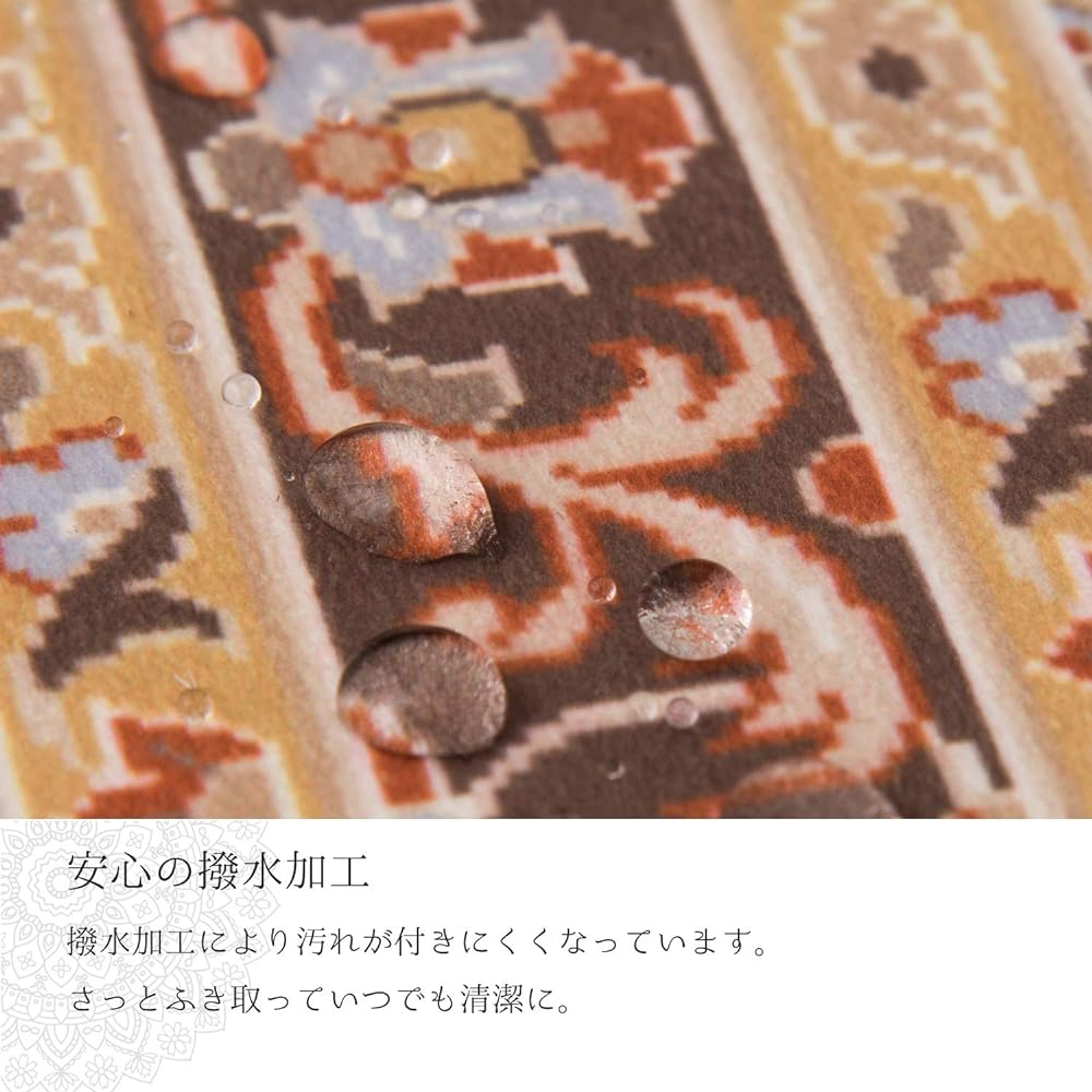 Hagiwara Rug Approx. 140 x 200cm "Pricia" Transfer Print Rug Washable Water Repellent Non-Slip Processed Orange