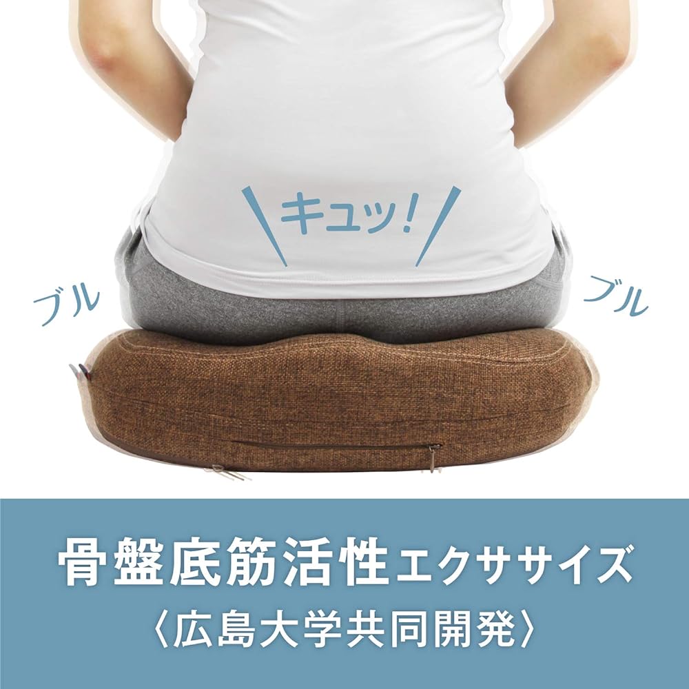 PROIDEA Pelvic Floor Muscle Exercise Cushion Cut Bull Green 0070-2659-01