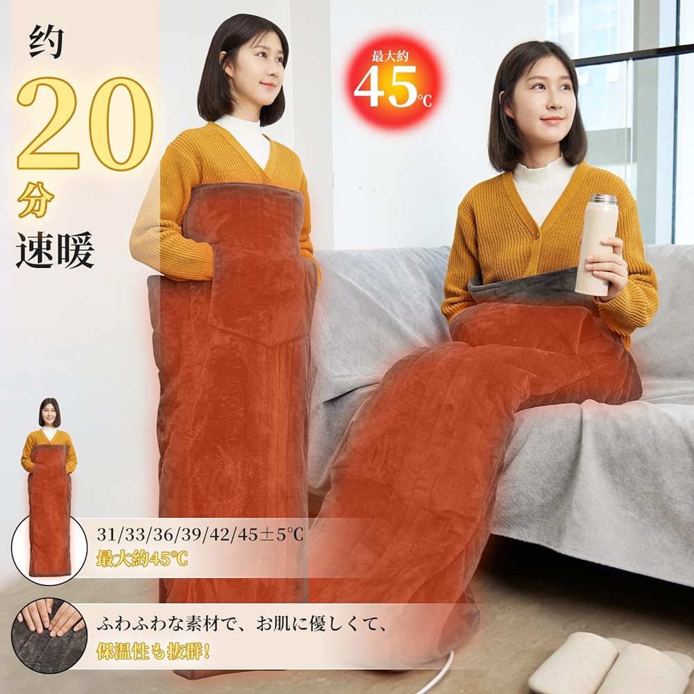 Keep warm Electric foot warmer, quick heating, washable, foot warmer, 8-level temperature adjustment, with timer, foot heater, wearable kotatsu, foot heater for one person, kotanpo, with forget-prevention function, overheating protection, PSE certified,