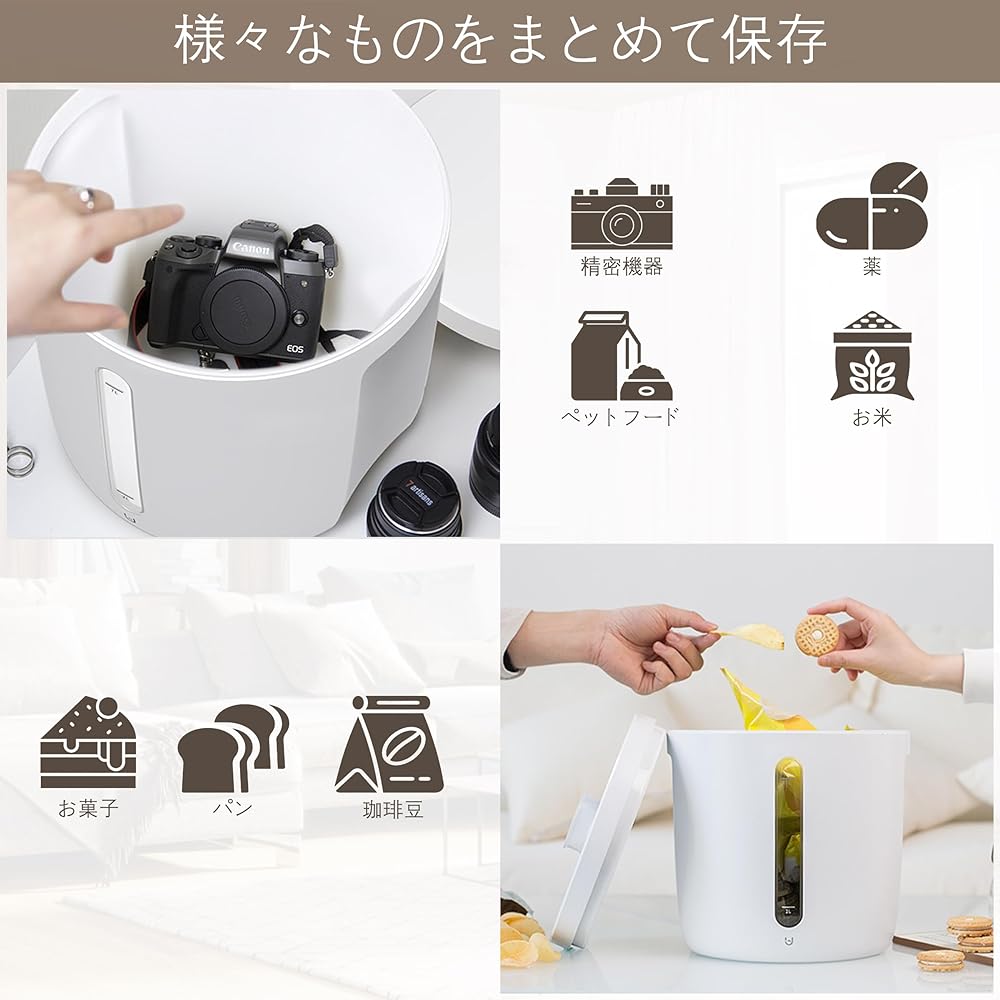 NEKOU Vacuum Rice Jar Storage Container, 7kg, Electric, Insect Repellent/Moisture Proof, Oxidation Prevention, Long-Term Storage, Airtight Container, Easy Vacuum/Release, Keeps Freshness, Rice, Sweets, Storage
