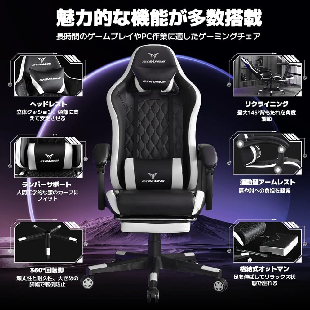 RXGAMING Gaming Chair with Ottoman PC Gaming Chair Reclining High Back Office Chair Desk Chair Computer Chair Telework Chair Work Chair Tired Gaming Chair (White)