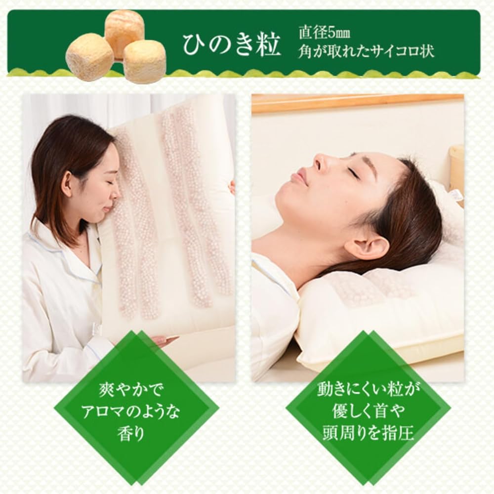 Hinoki Pillow, 43 x 63 cm, with Pillow Cover, Hinoki Chip Pillow, Firm, Stiff Neck, Stiff Shoulders, Neck Pain, Hinoki Pillow, Hinoki Cypress, Restful Sleep, Good Sleep, Tossing and Turning, Side Sleeping, Made in Japan, Pillow