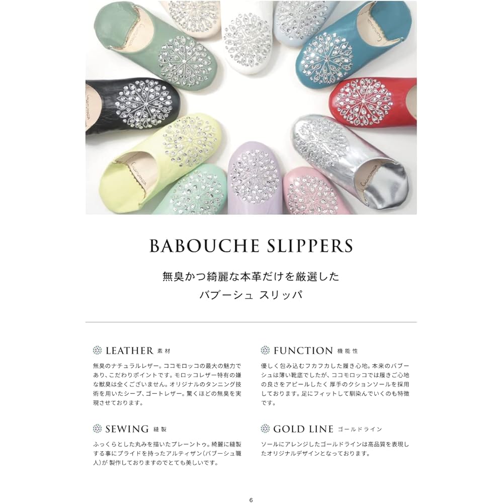 [cocomorocco] Odorless Leather Babouche Slippers Moroccan Soft Gray x Silver (Silver Sequins) Room Shoes Coco Morocco Mother's Day Gift