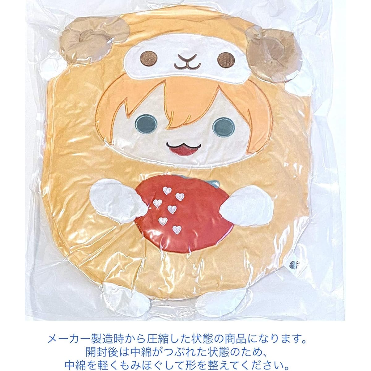 Stopuri 2021 NEW YEAR Official Goods Stopuri Animal Plush Cushion (Gel)