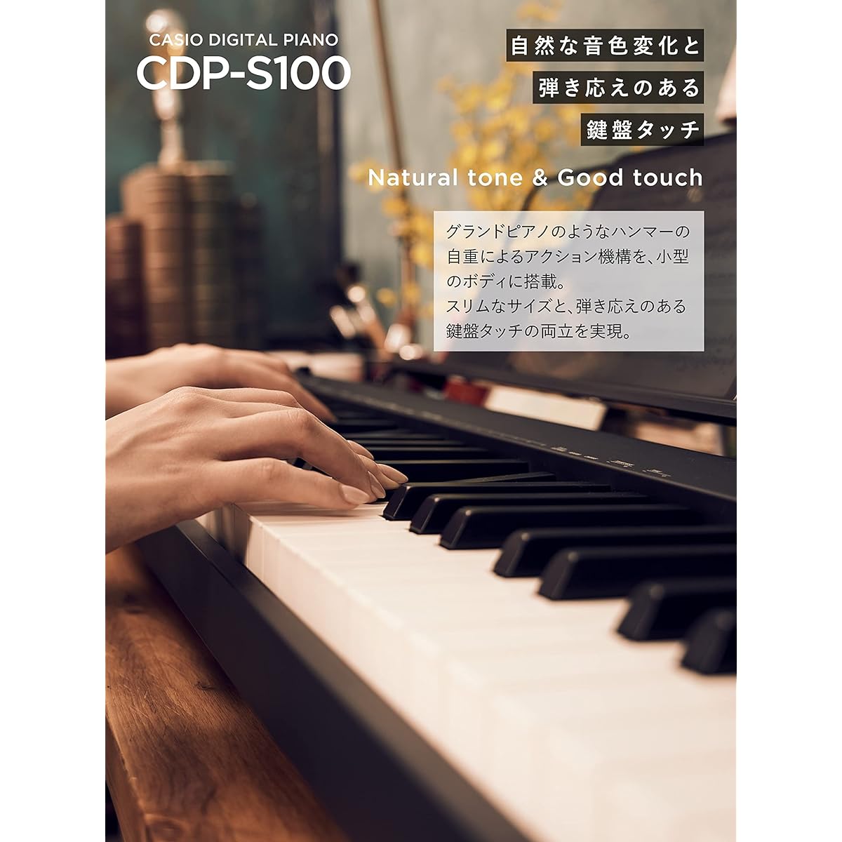 CASIO 88-key electronic piano CDP CDP-S100BK