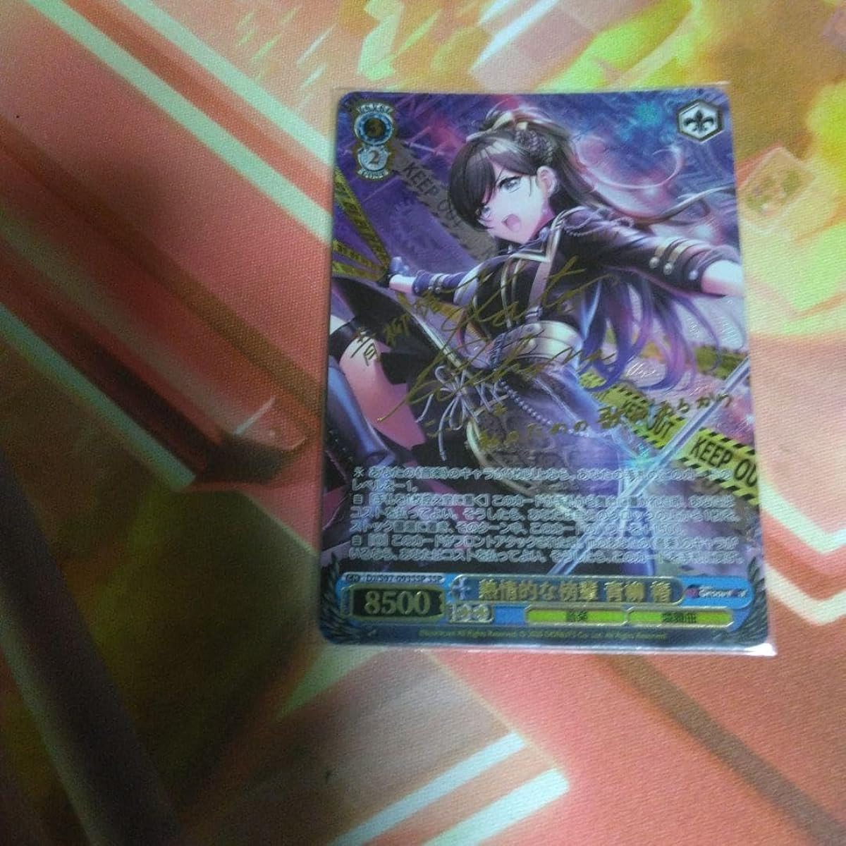Weiss Schwarz D4DJ Passionate peer Tsubaki Aoyagi SSP OGD6