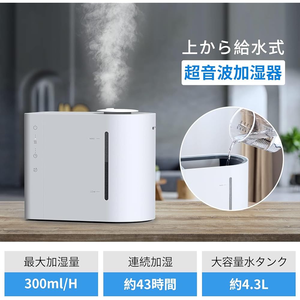 AIRROBO (Large) Humidifier, Tabletop, Humidifier Amount, Up to 10.8 fl oz (300 ml) / h, Large Capacity, Supports 28 Tatami Mats, 26 dB, Silent, Ultrasonic, 43 Hours Continuous Operation, Water Supply,