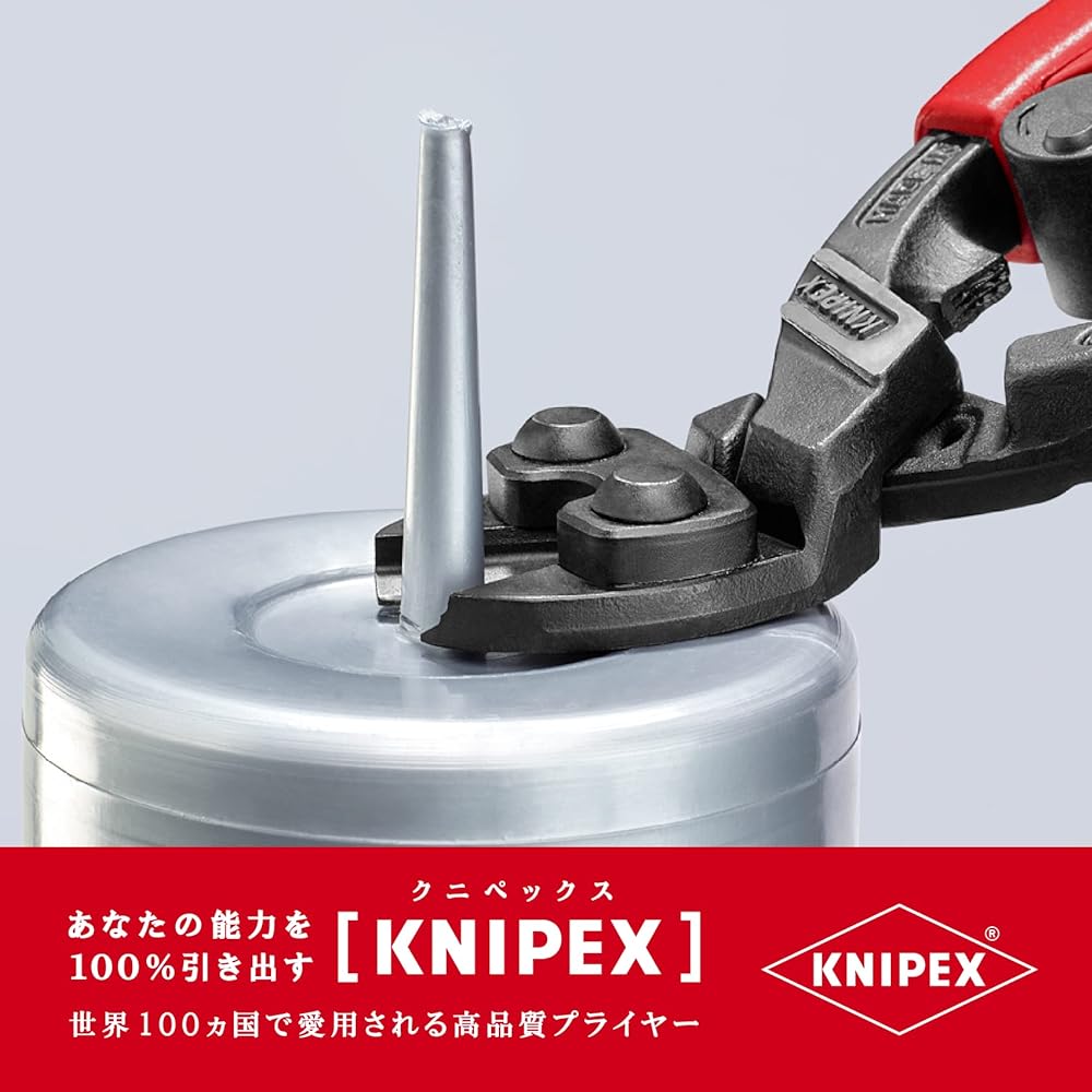 KNIPEX 7262-200 Strong plastic nipper