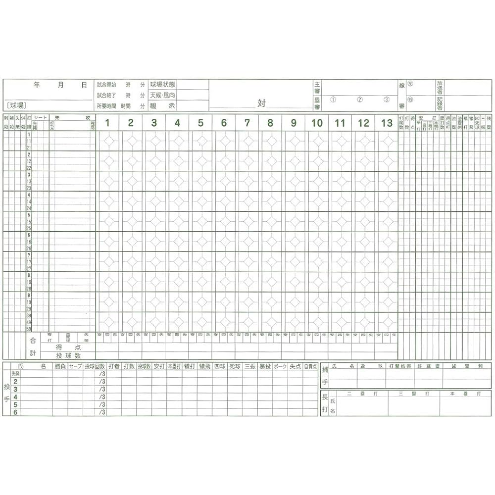 SEIBIDO SHUPPAN Baseball Scorebook Preservation Version 9106