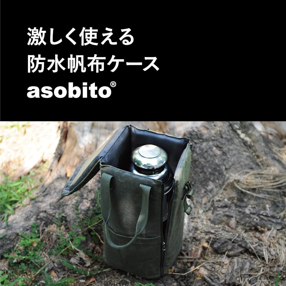 asobito Lantern Case, Various Colors, Large Storage Case, Storage Bag, Waterproof, 100% Natural Materials, Cotton Canvas Case, Authenticity, Camping, Outdoor AB-017