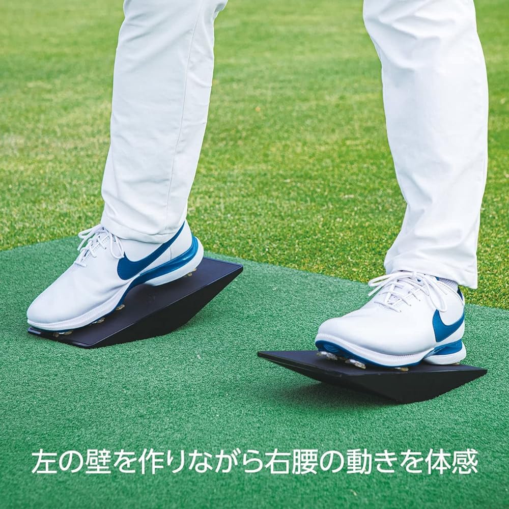 LPSwing Power Shift Balance and Reaction [Set of 2]