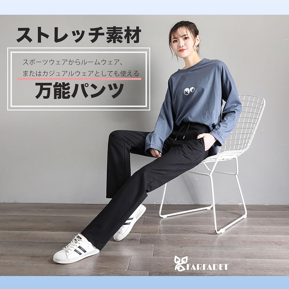 [FARFADET] Long Pants, Light Jersey, Bottoms, Straight, Stretch, Women's Sportswear, Sweatshirts, Fitness, Thin, Summer