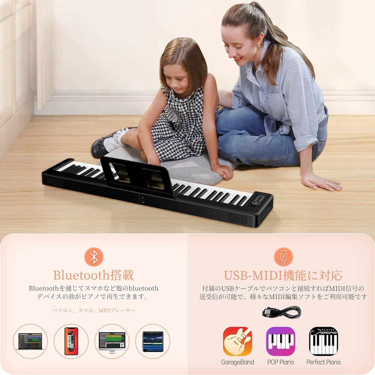 rding/Program Function Digital Piano Built-in Speaker Electronic Keyboard Lightweight Portable Long-Term Usage Folding Piano Comes with Petals For Beginners Perfect for Practice Suitable for Beginners/Children Japan Comes with language instruction manual