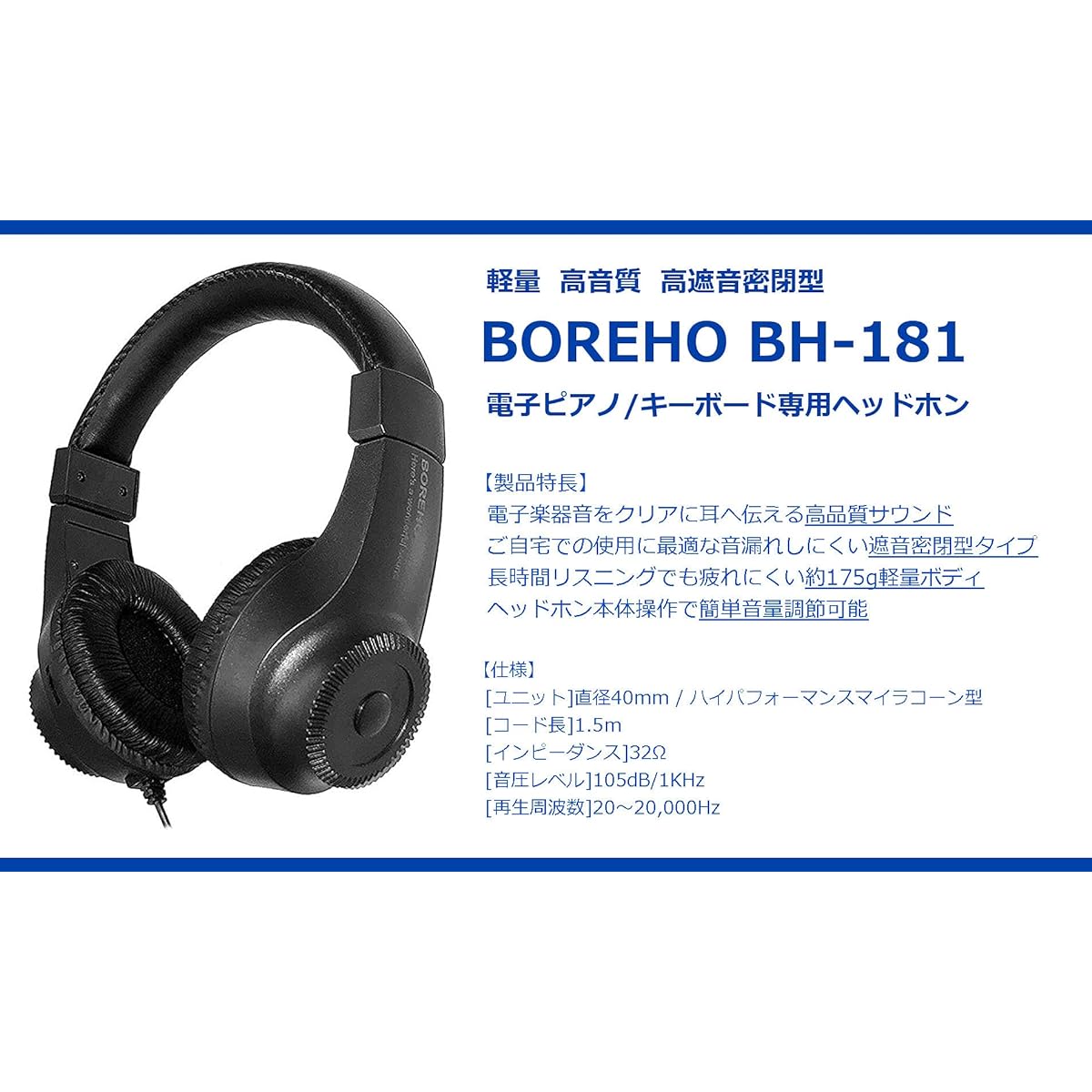 [Set options to choose from] Roland Digital Piano GO series 88 keys GO-88P (full option set)