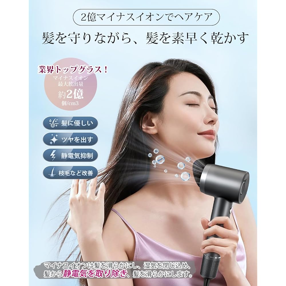 BAYATA ZCY885 Dryer, Large Airflow, High Wind Speed, Quick Drying, Brushless Motor, 200 Million Negative Ions, Hot and Cold Rhythm, 110,000 RPM, 4 Levels of Wind Speed, 4 Wind Temperature Modes,
