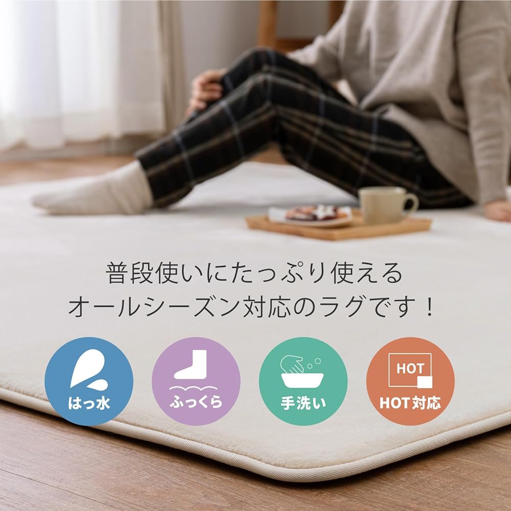 Hagiwara Rug Hot Carpet Cover Pink Approx. 185 x 185cm "Meringue Touch Premium" Memory Foam, Thick, Washable, Water Repellent, Non-Slip Processed, Hot Suitable