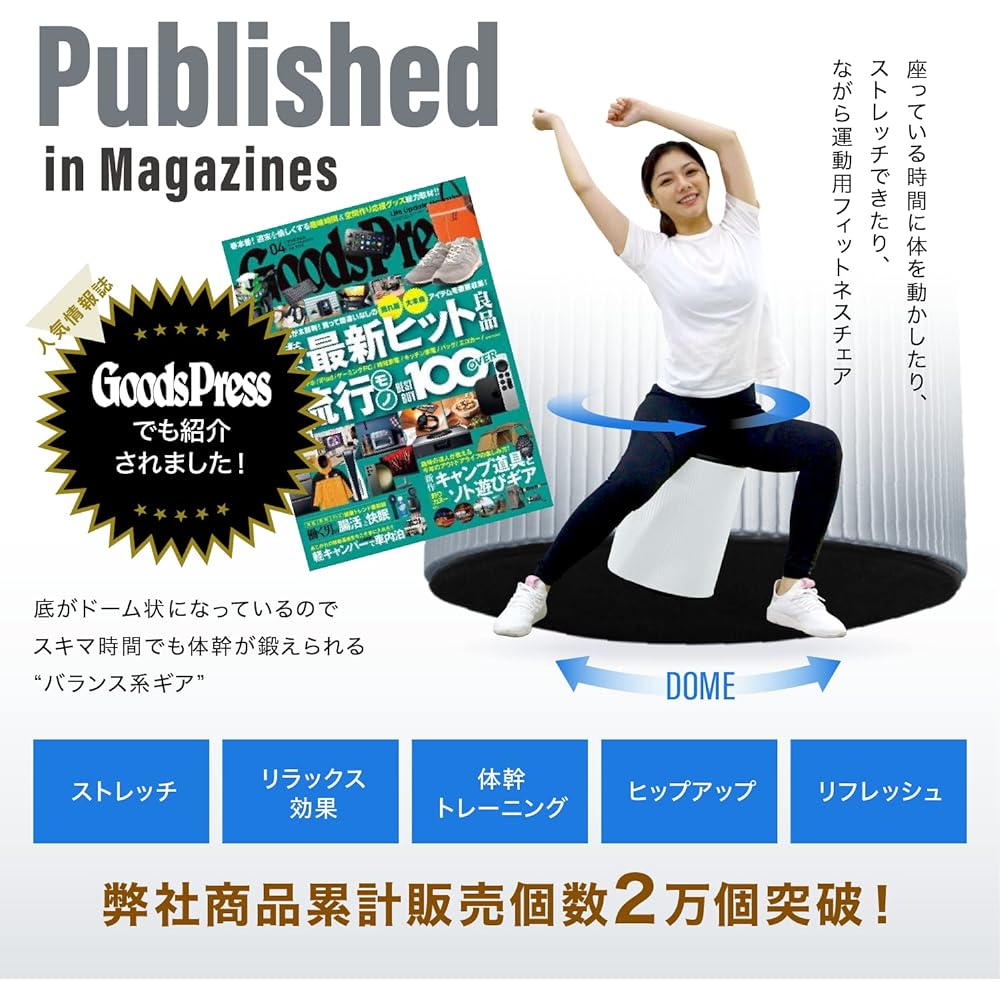 Balance One Fitness Chair (Wably) (Cocoa)