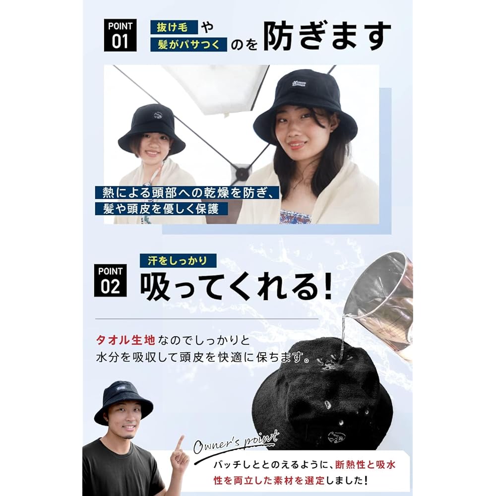 EXTREME SAUNA Sauna Hat Men's Women's Black [Supervised by Sauna Owner] Bucket Hat Towel Fabric with Loop