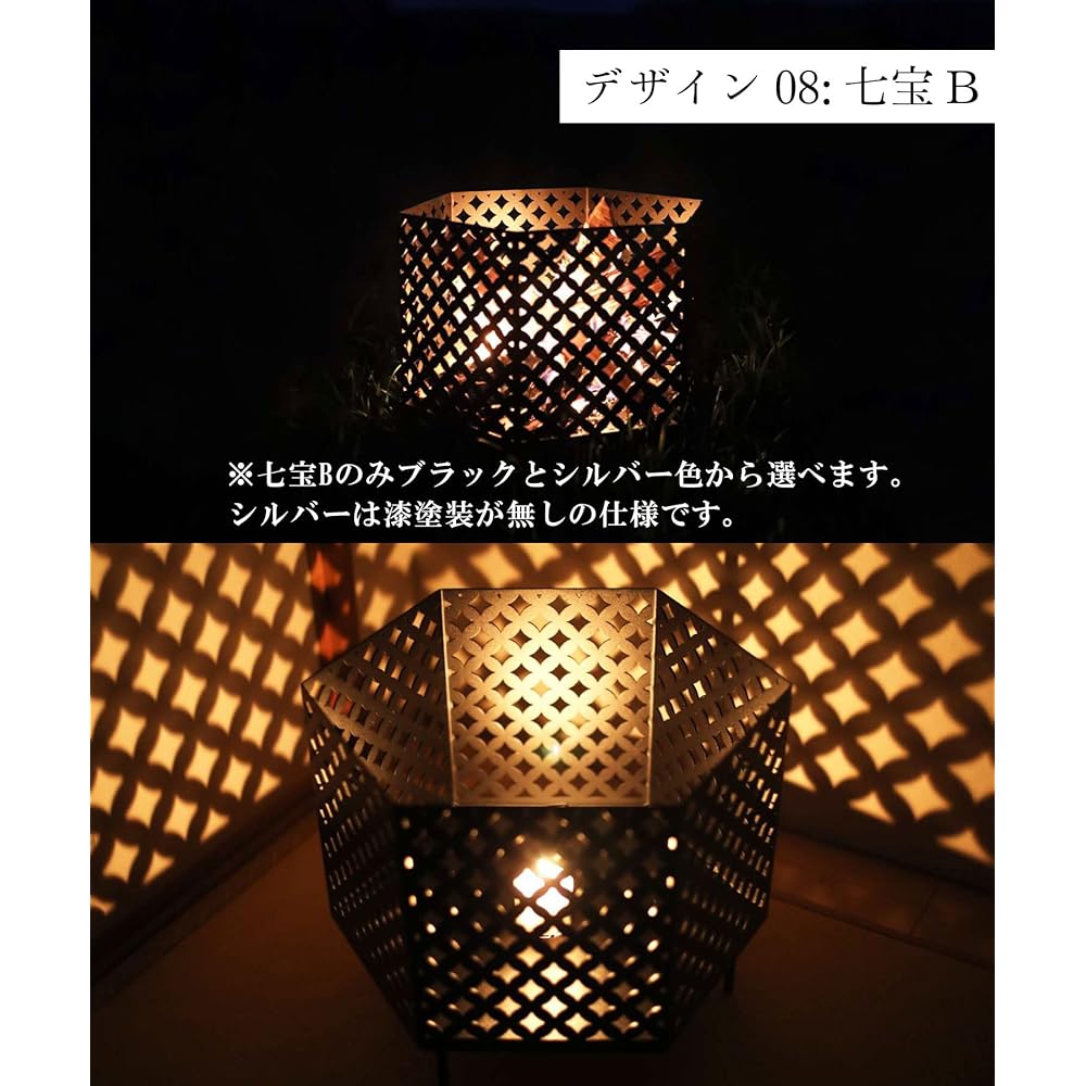 S'more 6-sided bonfire stand, top plate & storage bag set, bonfire stand, camping, compact, outdoor, heating, BBQ, barbecue stove, outdoor, traditional pattern, Japanese pattern