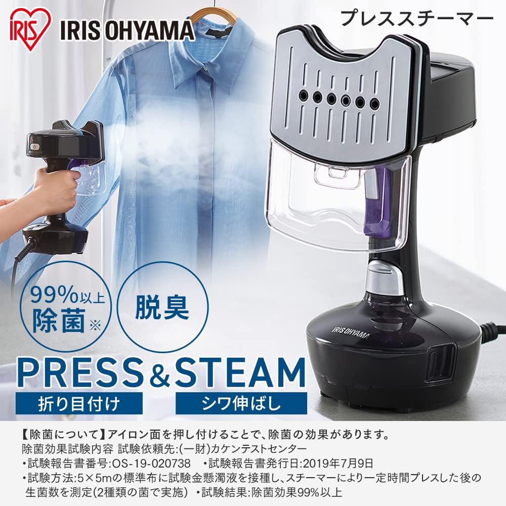 Iris Ohyama Clothing Steamer with Trouser Press Function 2WAY Steamer Clothes Iron Cleaning Suit Dress Shirt Businessman IRS-P2-B Black