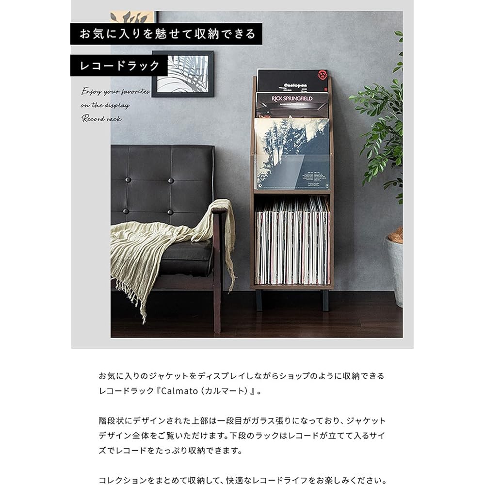 Miyatake Seisakujyo Record Rack Calmato Wood Grain Width 35.5 x Depth 35.5 x Height 100cm Display RK-1000 Brown