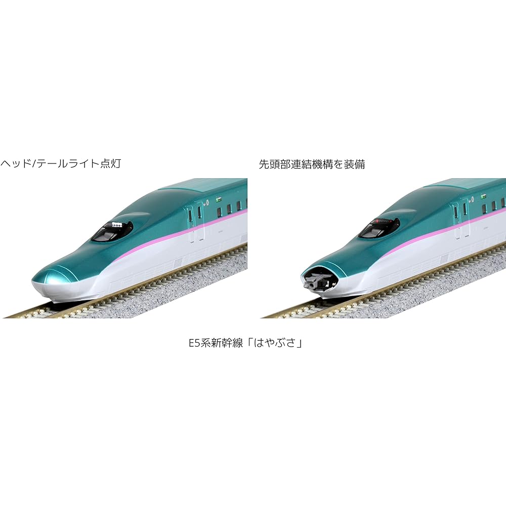 KATO N Gauge E5 Series Shinkansen "Hayabusa" Basic Set 3 Cars 10-1663 Railway Model Train