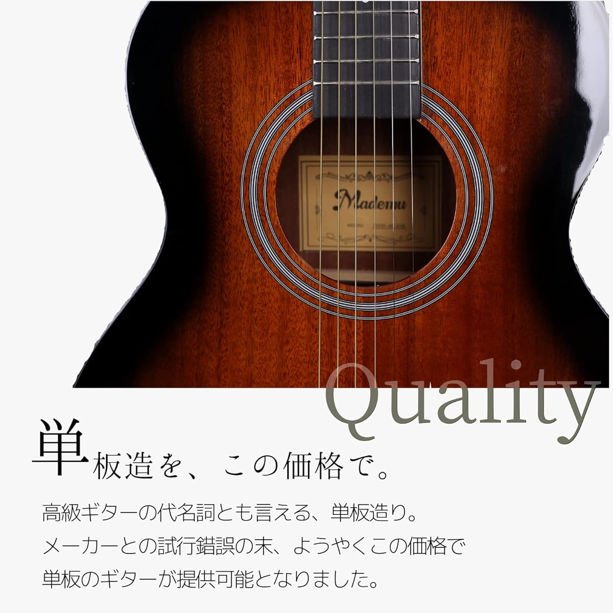 Mademu Solid Mahogany Acoustic Guitar, Folk Type, Beginner Acoustic Guitar Set, 10 Piece Set, Embroidered Guitar Pack with Capo Tast (Single Cedar to Cutaway)