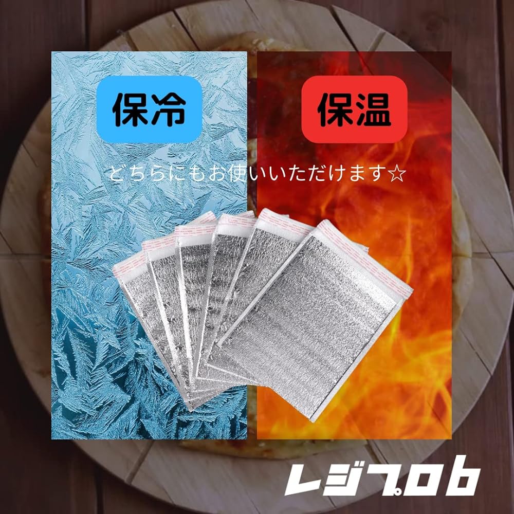 RegiPro B Aluminum Cooling Bag, L Size, Set of 30, Commercial Use, Large Capacity, Refrigerated, Freezer, Tape Included, 30cm x (30cm+5cm)