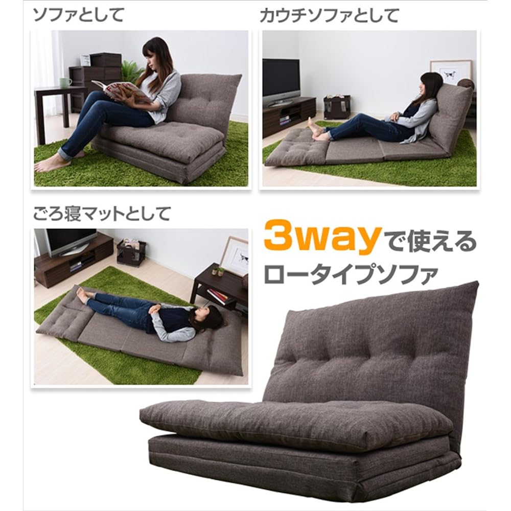 Yamazen Sofa Bed Width 84 x Depth 67-210 x Height 18-62.5cm Low Wide 3WAY (Sofa/Couch/Lawn) Reclining Living Alone Finished Product Greige IGS-84(GRG)