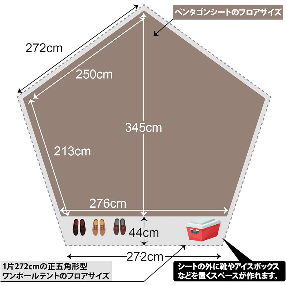 Trekker's Design Pentagon Ground Sheet (Light Brown)