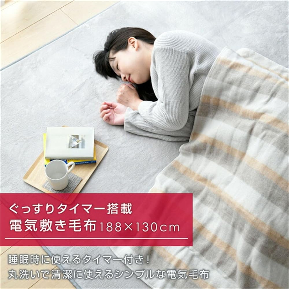 [Yamazen] Electric blanket for both hanging and bed, 188 x 130 cm, with timer, washable, energy saving, antibacterial, odor resistant, dust mite extermination function, room temperature sensor YMK-PTS60