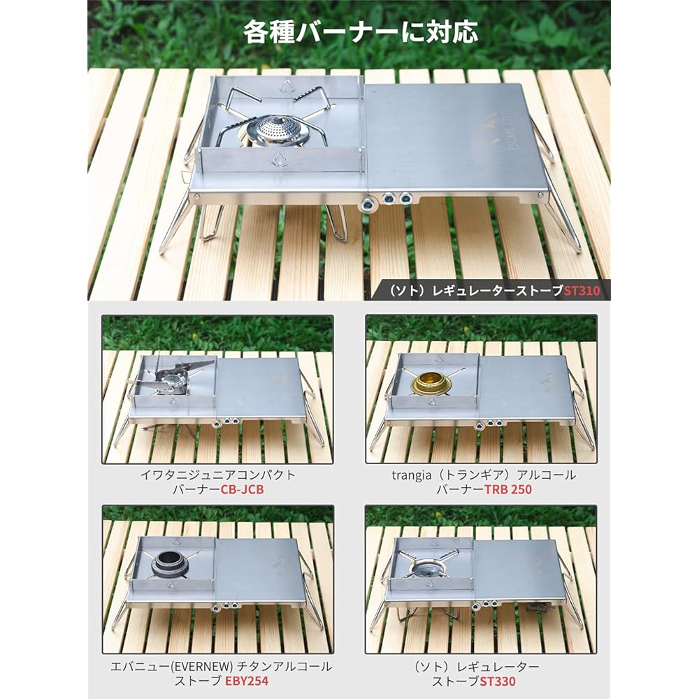 Heat Insulation Table, Heat Insulation Board, for Single Burner, Lightweight, Foldable, Stainless Steel, Camping Equipment, Soto SOTO ST-310/ST-330, Iwatani Trangia, Compatible with 5 Types of Burners, Includes Storage Bag and Wind…
