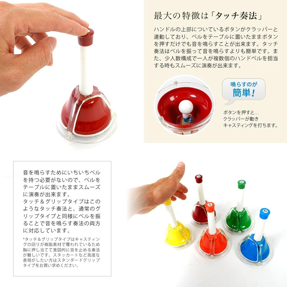 Music bell (hand bell) 20 notes MB-20K/MU [Multicolor] Sakura Musical Instruments original full set [Christmas sheet music included]