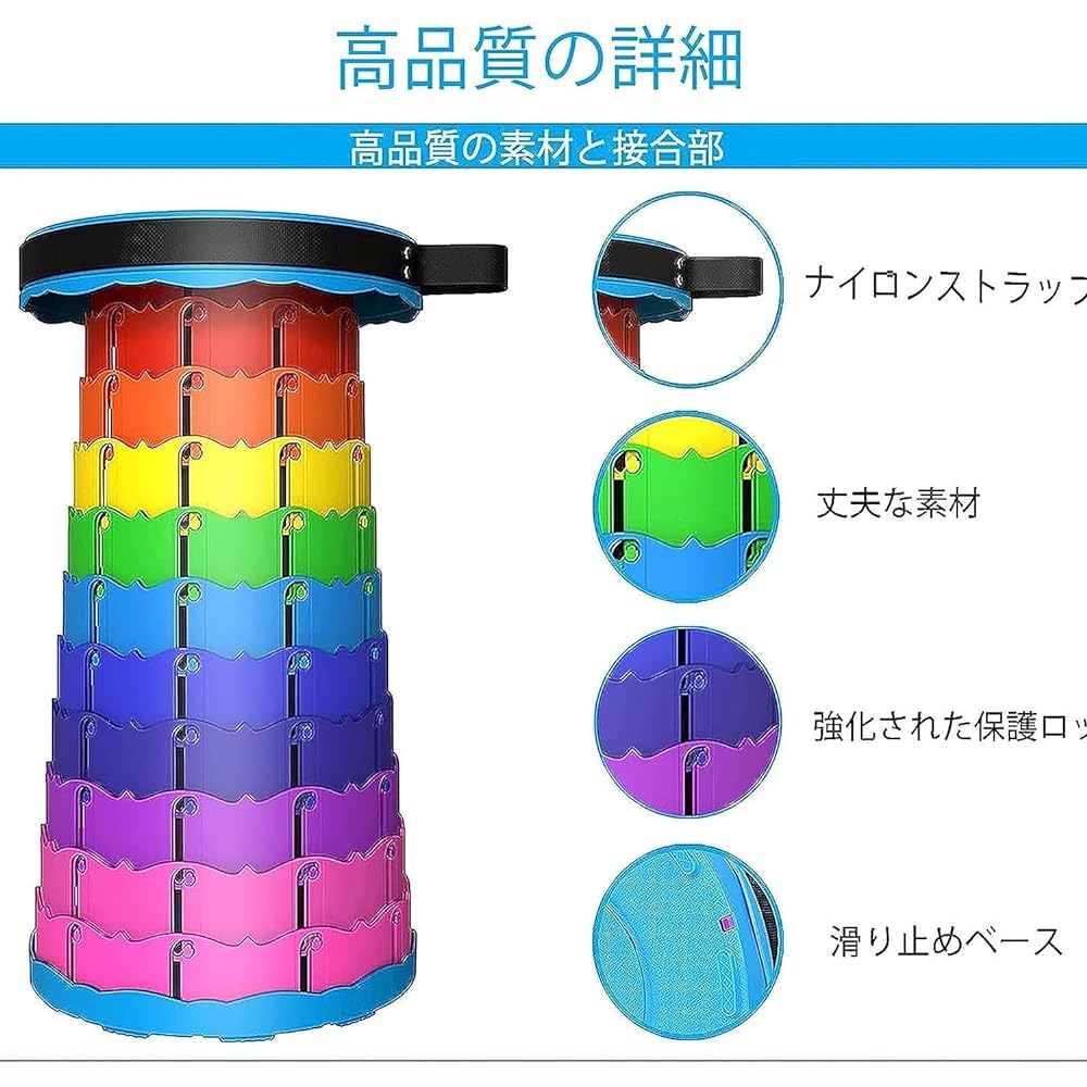 Folding chair Light and compact with a load capacity of 200kg Rainbow colored folding stool that can be unfolded in 1 second Waterproof design perfect for fishing, festivals, sports days, watching games, indoors and outdoors Comes with a storage bag and