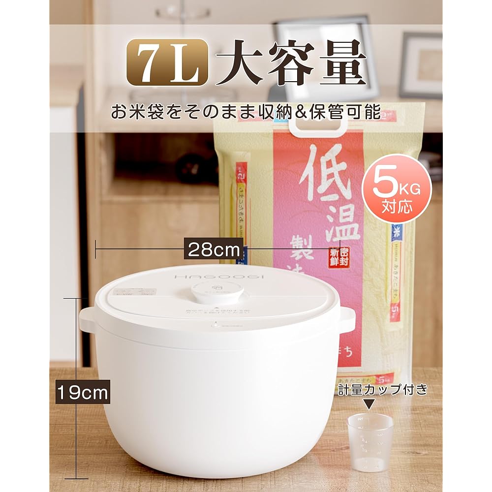 Hagoogi Vacuum Storage Container, Rice Jar, 5kg Pet Food Stocker, Airtight, Insect Proof, Moisture/Oxidation Prevention, Easy Operation, Ultra Long Life, 2200mAh, Large Capacity, 7L, Comes with Masora Canister and Measuring Cup