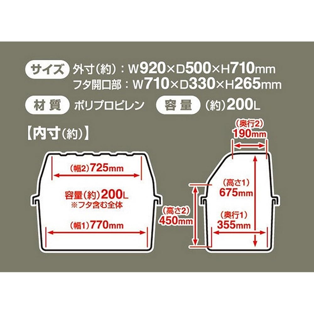 JEJ Astage Home Box 920 Made in Japan Storage Cabinet Brown [Width 92 x Depth 50 x Height 71 cm]
