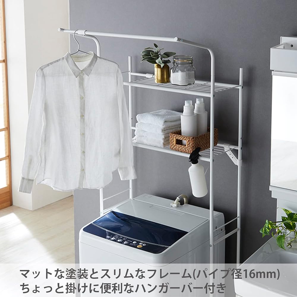 HEIAN SHINDO Slim Laundry Rack, 2 Shelves, with Hanger Bar, Matte White, Width 61-82 x Depth 53 x Height 181cm HSR-2WH