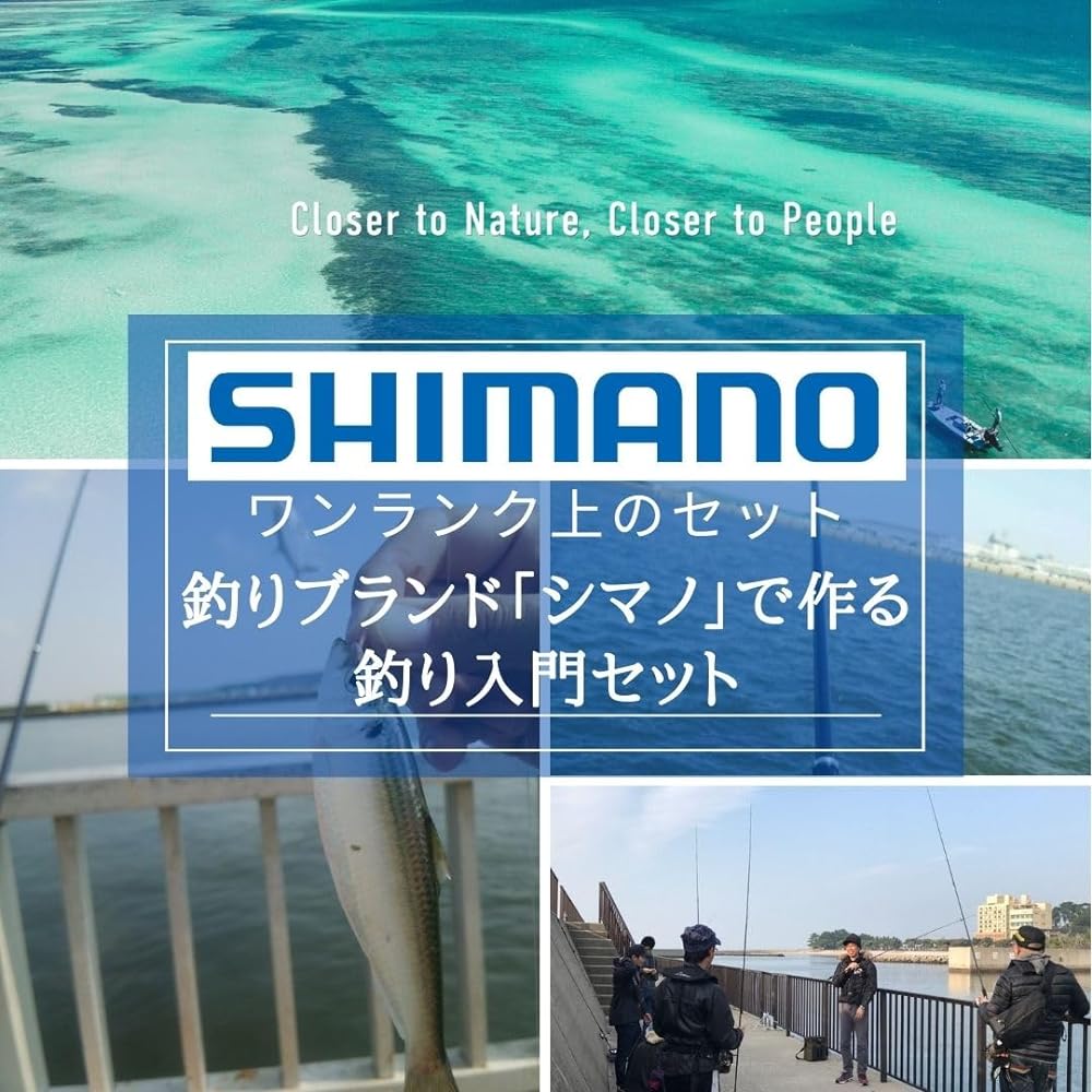 Free spools Shimano's introductory sea fishing set (fishing set sea fishing sabiki fishing small cast fishing holiday pack 20-210 Sedna C3000HG with line fishing tackle horse mackerel sardine kiss goby flounder fishing beginner