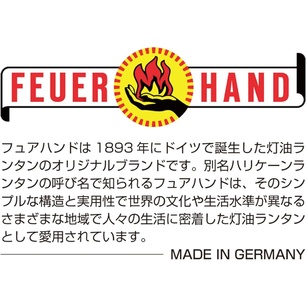 FEUERHAND Baby Special 276 Jet Black 12624 [Parallel Import]