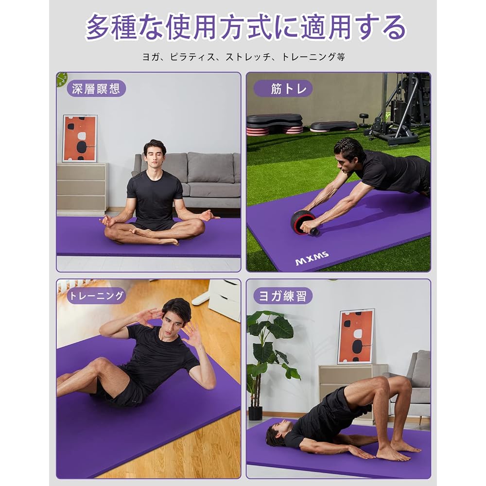 YUREN Men's Training Mat Wide 90*190cm Extra Thick 15mm Extra Large Yoga Mat High Density Nitrile Rubber Muscle Training Mat Pilates Exercise Mat Anti-Slip Beginner Storage Bag Included