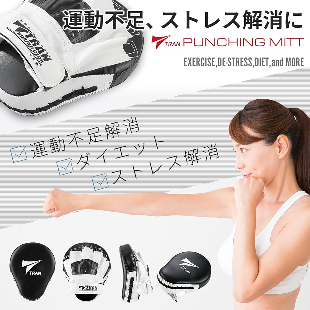 [Popularly used in prestigious gyms] Punching mitts, punching gloves, mitts, boxing, TRAN, kickboxing, martial arts, karate, taekwondo, practice, set of 2, one size fits all