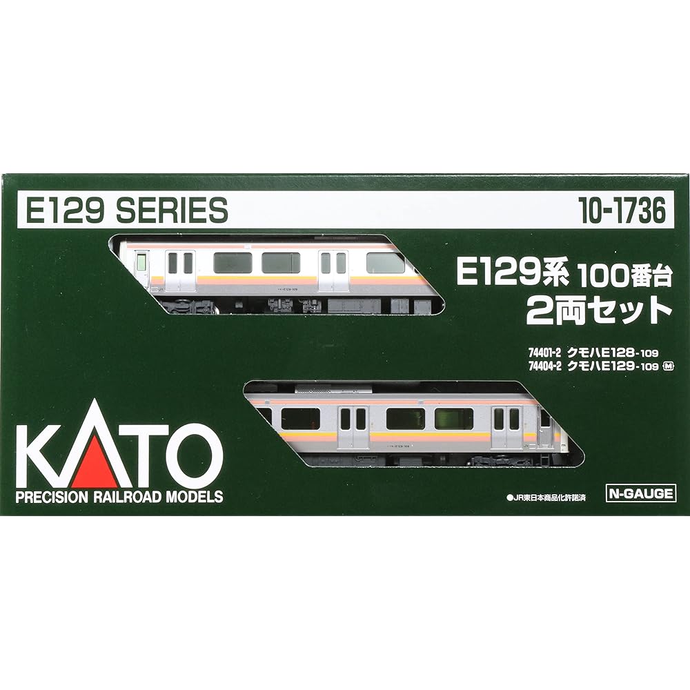 KATO N gauge E129 series 100 series 2-car set 10-1736 railway model train